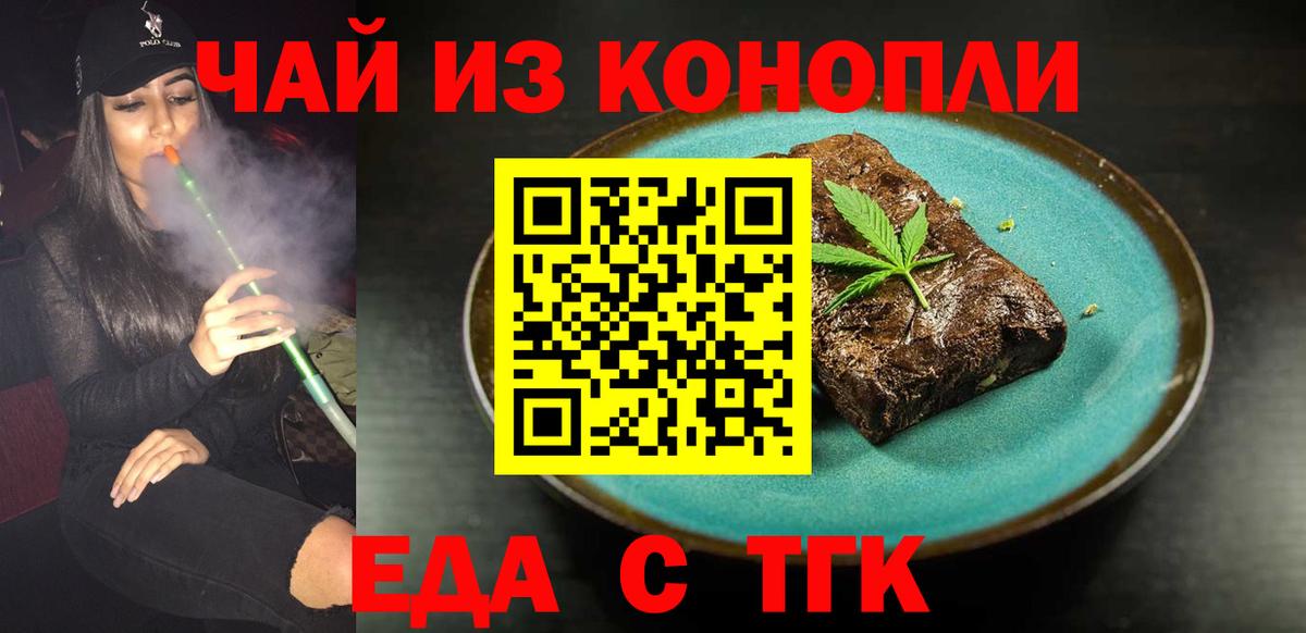 Верхняя Пышма  Canna-Cookies марихуана  Вход с VPN 