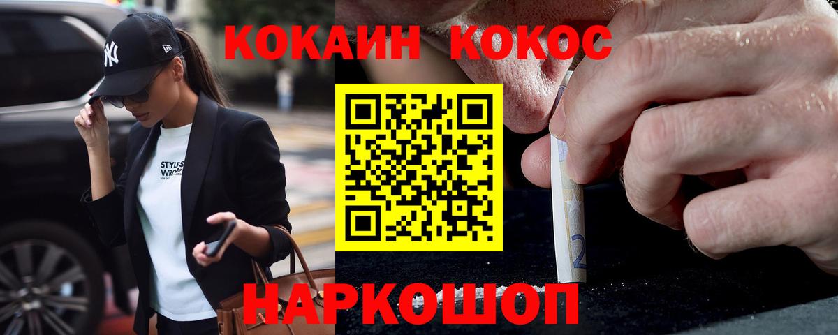 COCAIN VHQ  Cocaine Columbia  Верхняя Пышма  Вход с VPN 