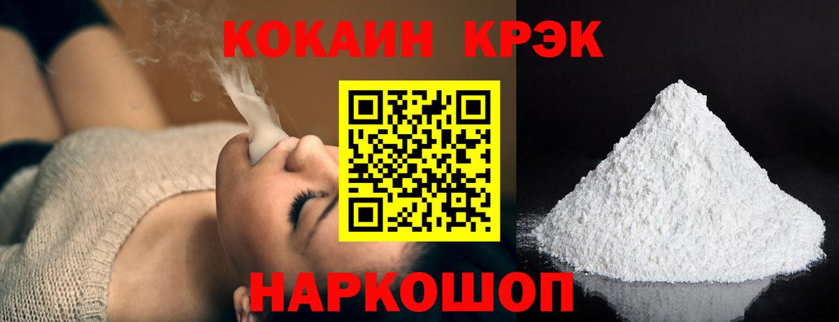 COCAIN VHQ Верхняя Пышма