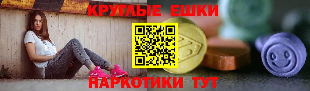 Ecstasy диски  Ecstasy  Экстази VHQ  Верхняя Пышма  Вход с VPN 