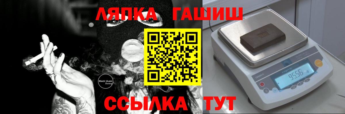 ГАШИШ убойный  Гашиш индика сатива  Верхняя Пышма  Вход с VPN 