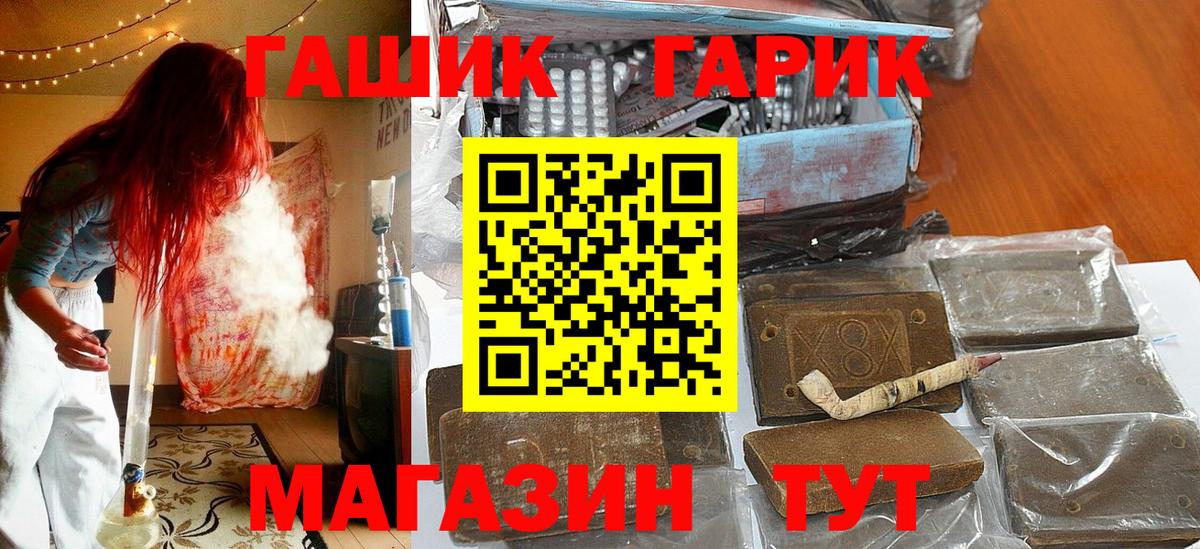 ГАШИШ Изолятор Верхняя Пышма