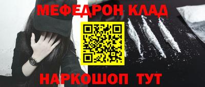 2c-b Кулебаки