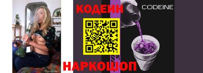 2c-b Кулебаки
