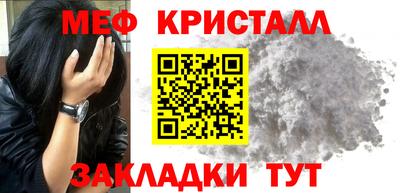 прущая мука Гуково