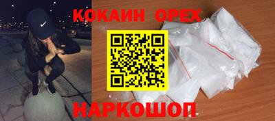 2c-b Кулебаки