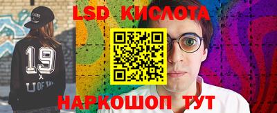 каннабис Кумертау