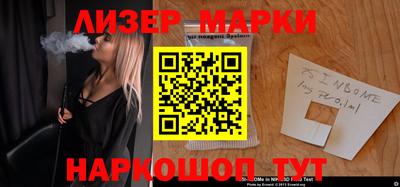2c-b Кулебаки