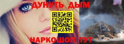 каннабис Кумертау