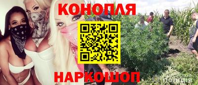 каннабис Кумертау