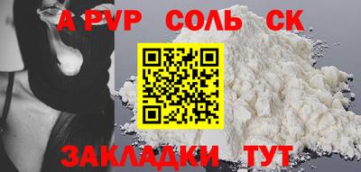 2c-b Кулебаки