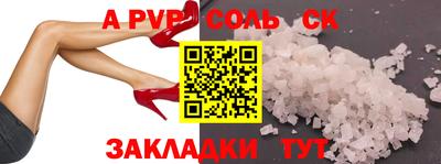 каннабис Кумертау
