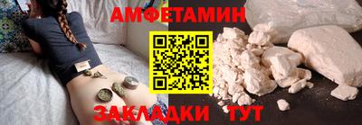 2c-b Кулебаки