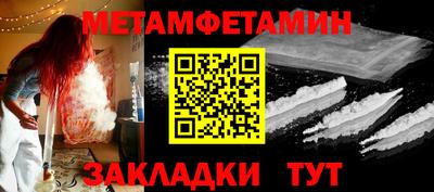 2c-b Кулебаки