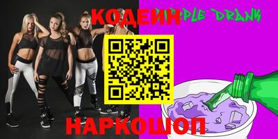 2c-b Кулебаки