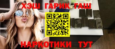 крисы Гулькевичи