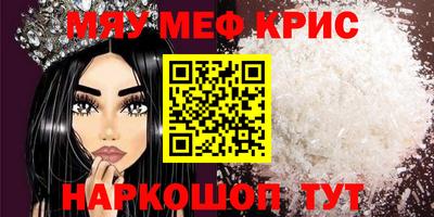МДМА Гудермес