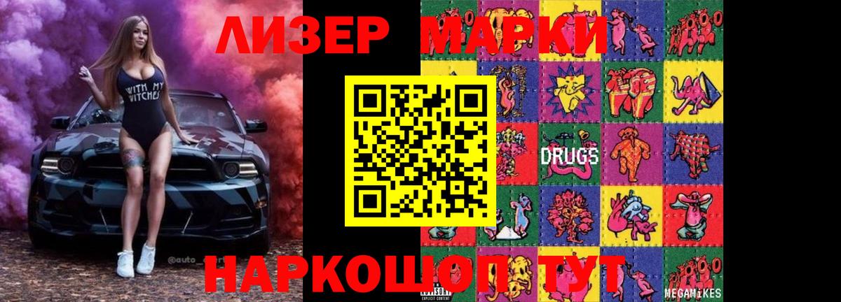Лсд 25 экстази ecstasy Верхняя Пышма