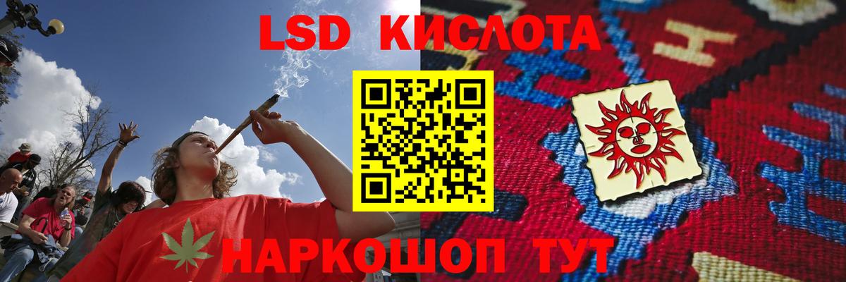 Лсд 25 экстази кислота  ОМГ ОМГ сайт  Вход с VPN  Верхняя Пышма  LSD-25 экстази кислота 