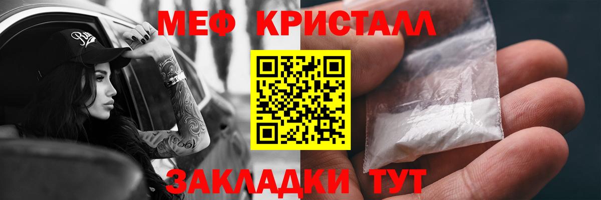 МЕФ  Верхняя Пышма