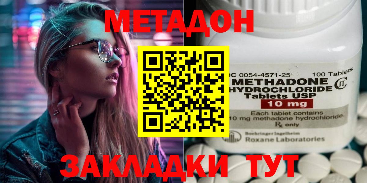 ГЕРОИН Верхняя Пышма