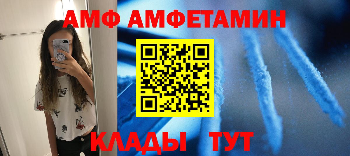 Метамфетамин пудра  Первитин  Метамфетамин пудра  Верхняя Пышма  Вход с VPN 