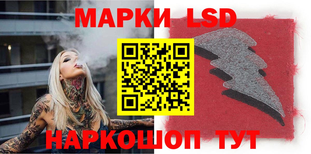 Марки N-bome 1,5мг Верхняя Пышма