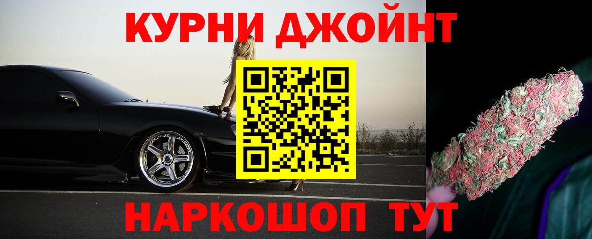 Марихуана AK-47  Вход с VPN  Шишки марихуана ГИДРОПОН  Верхняя Пышма  Конопля Ganja 
